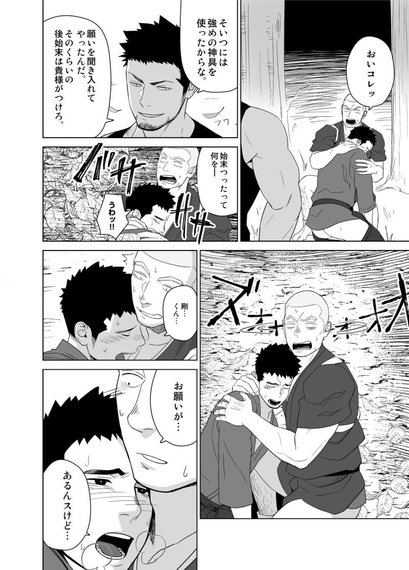 หน้า 30