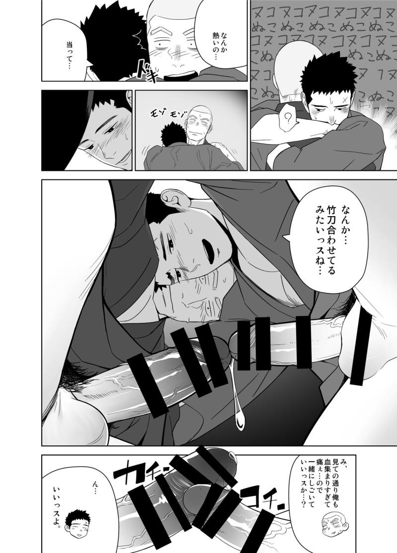 หน้า 32