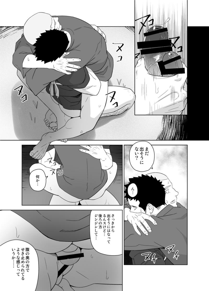 หน้า 33