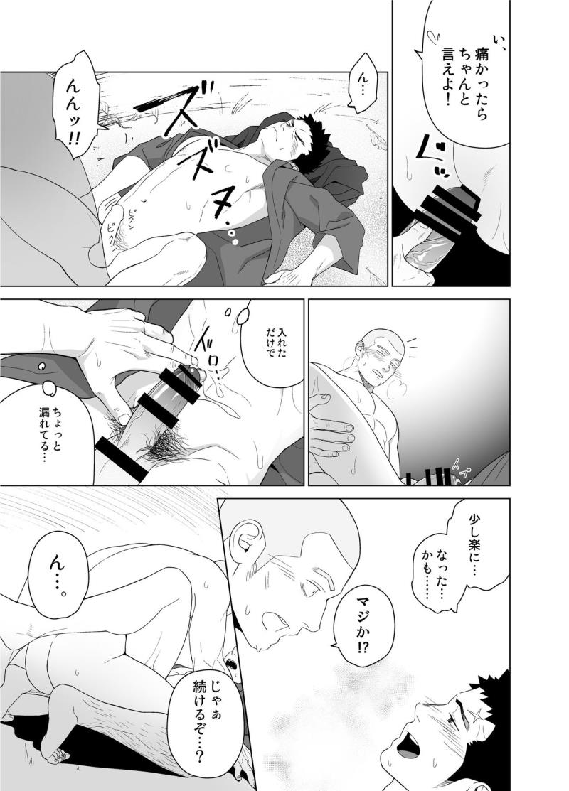 หน้า 35