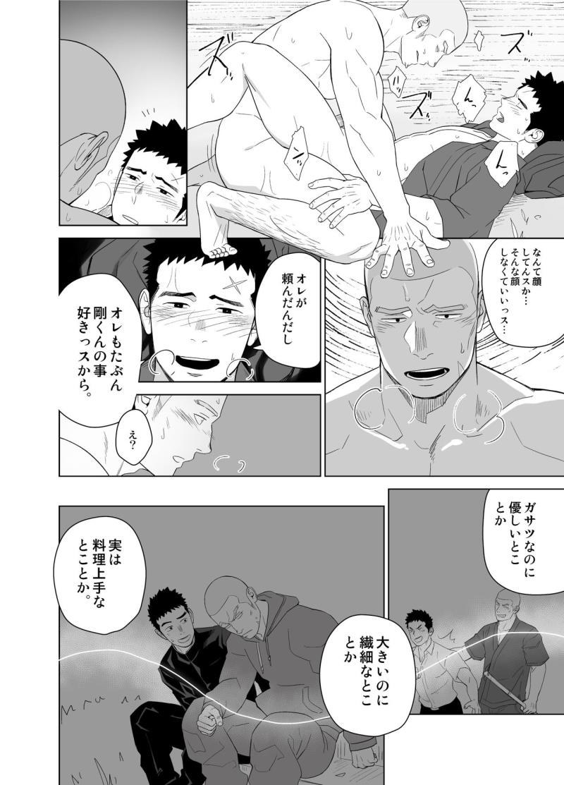 หน้า 36
