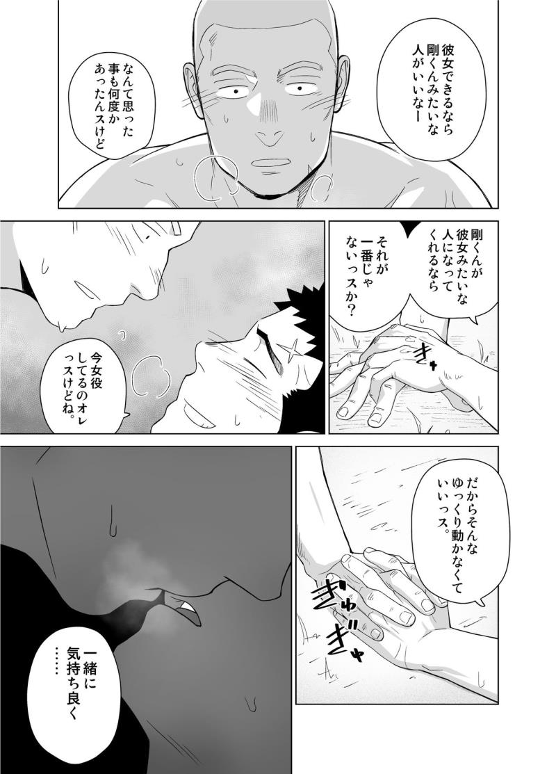 หน้า 37