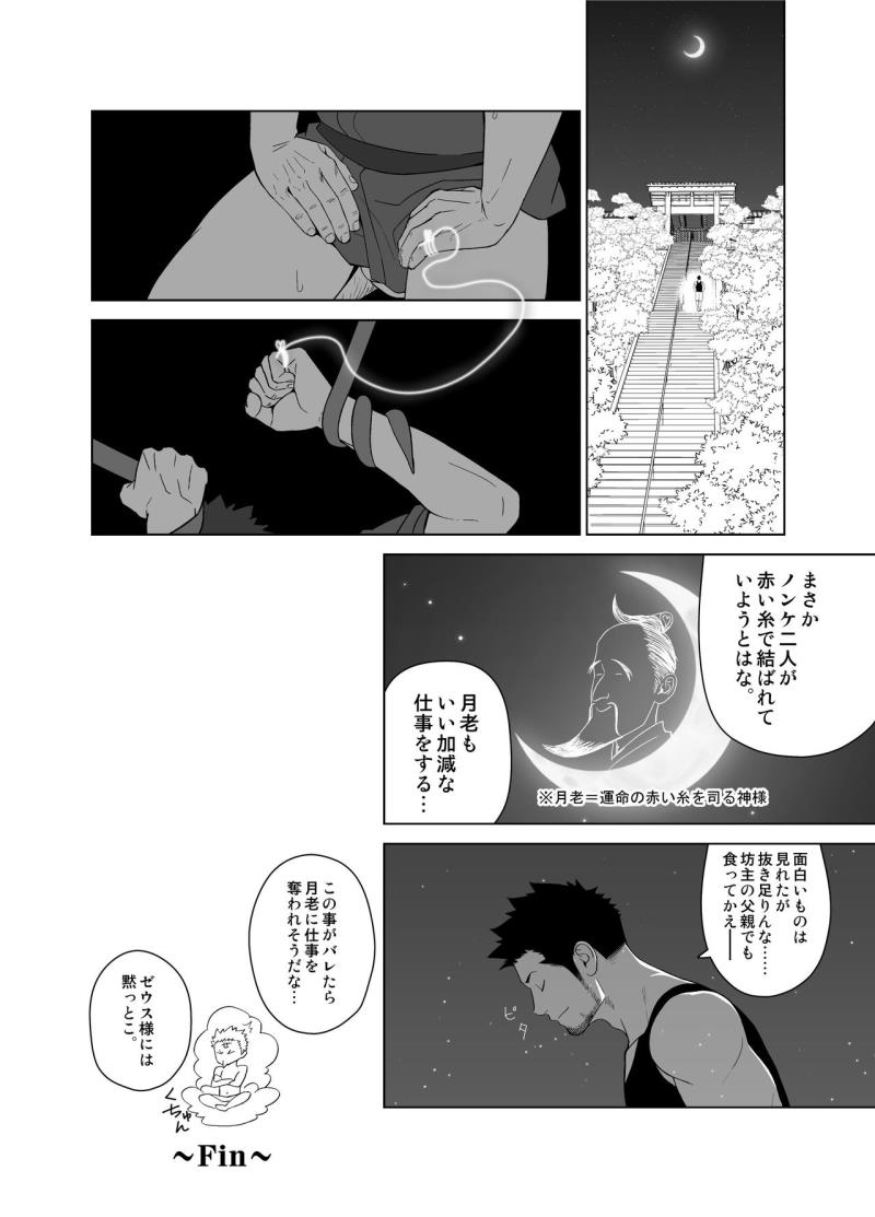 หน้า 40
