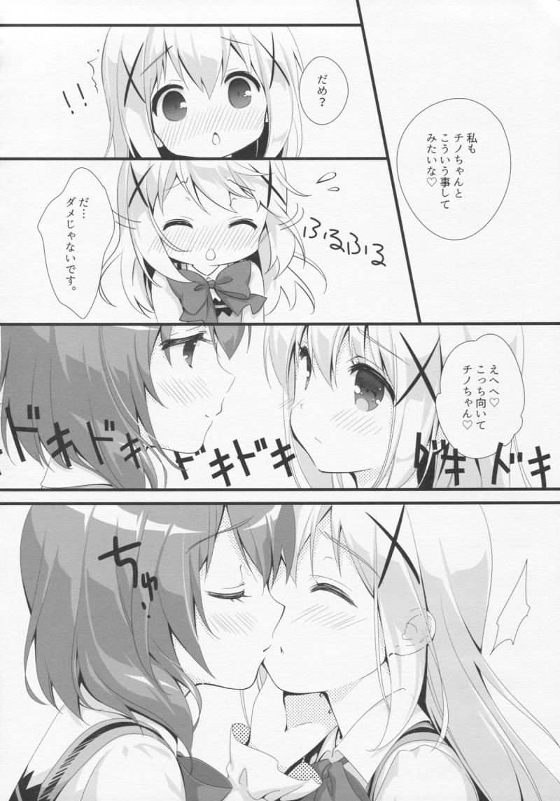 หน้า 5