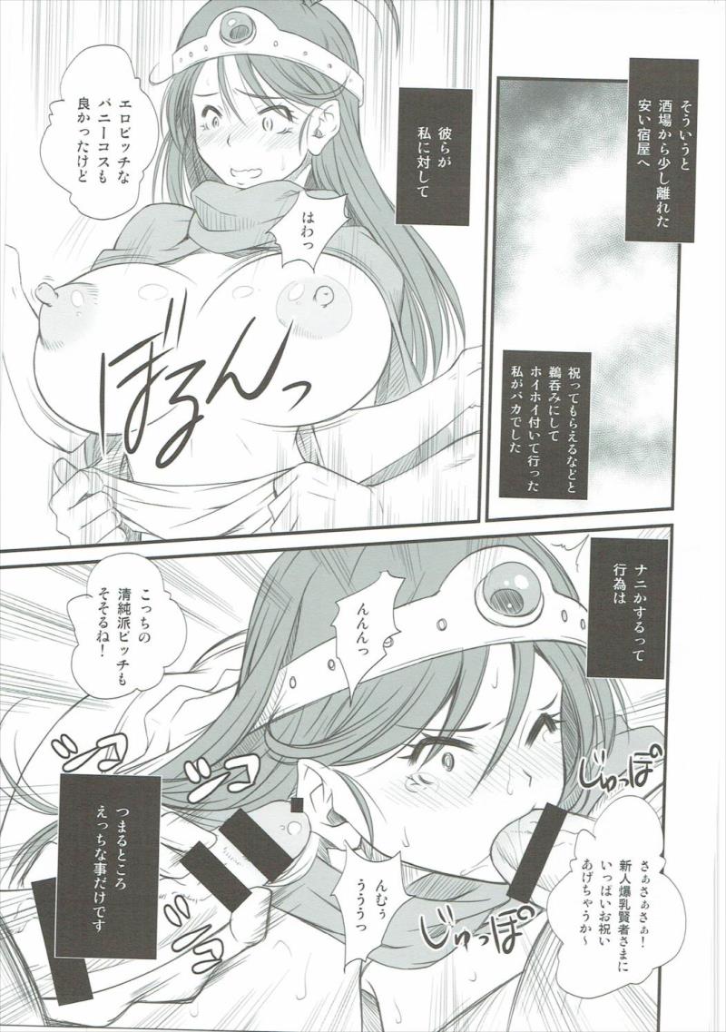 หน้า 12