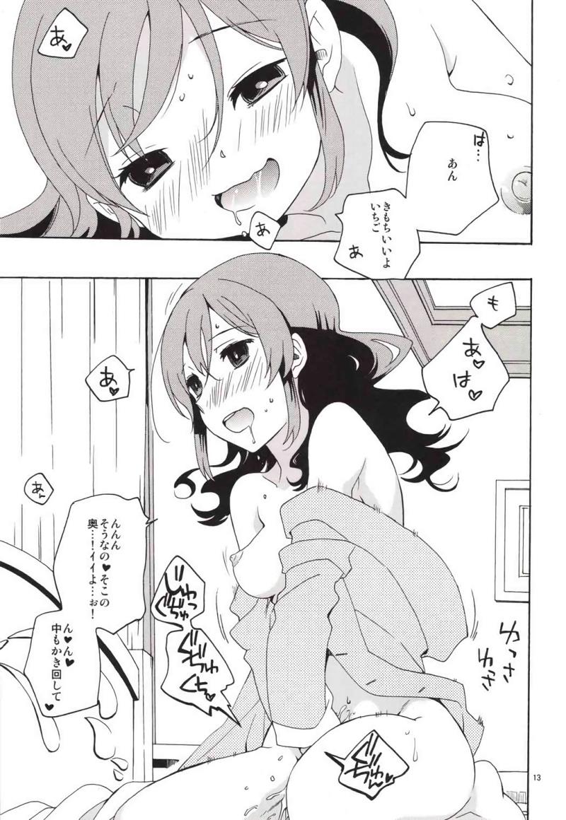 หน้า 14