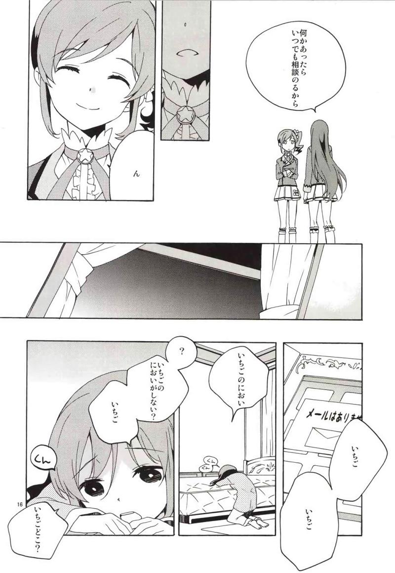 หน้า 17