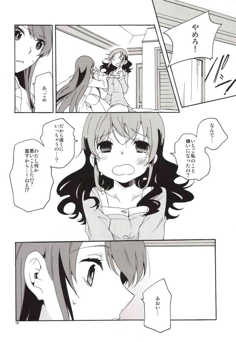 หน้า 19