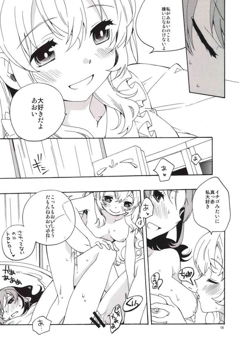 หน้า 20
