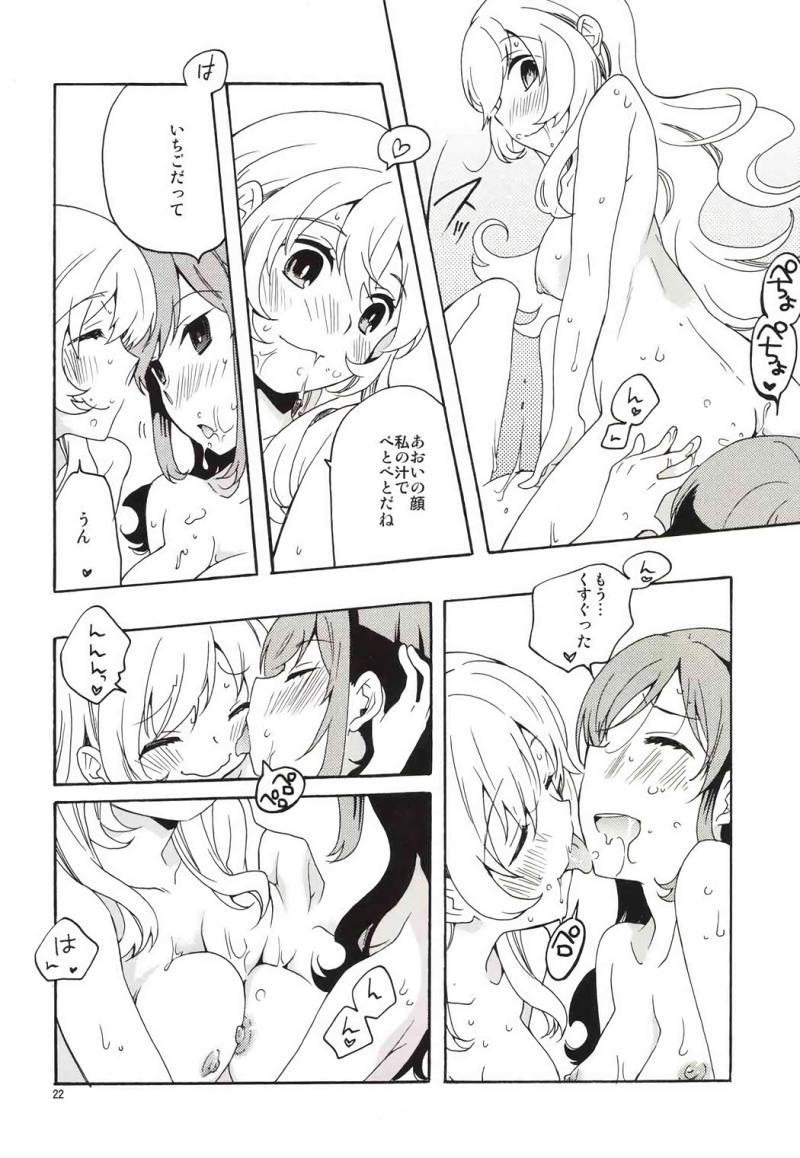 หน้า 23