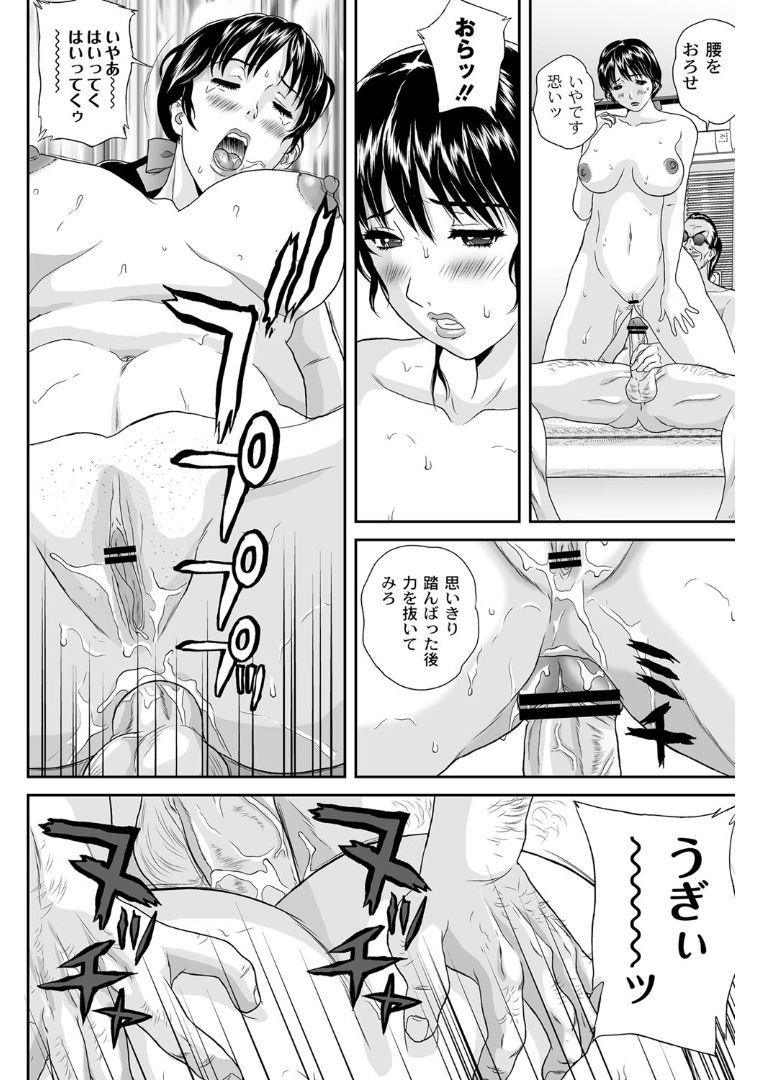 หน้า 49