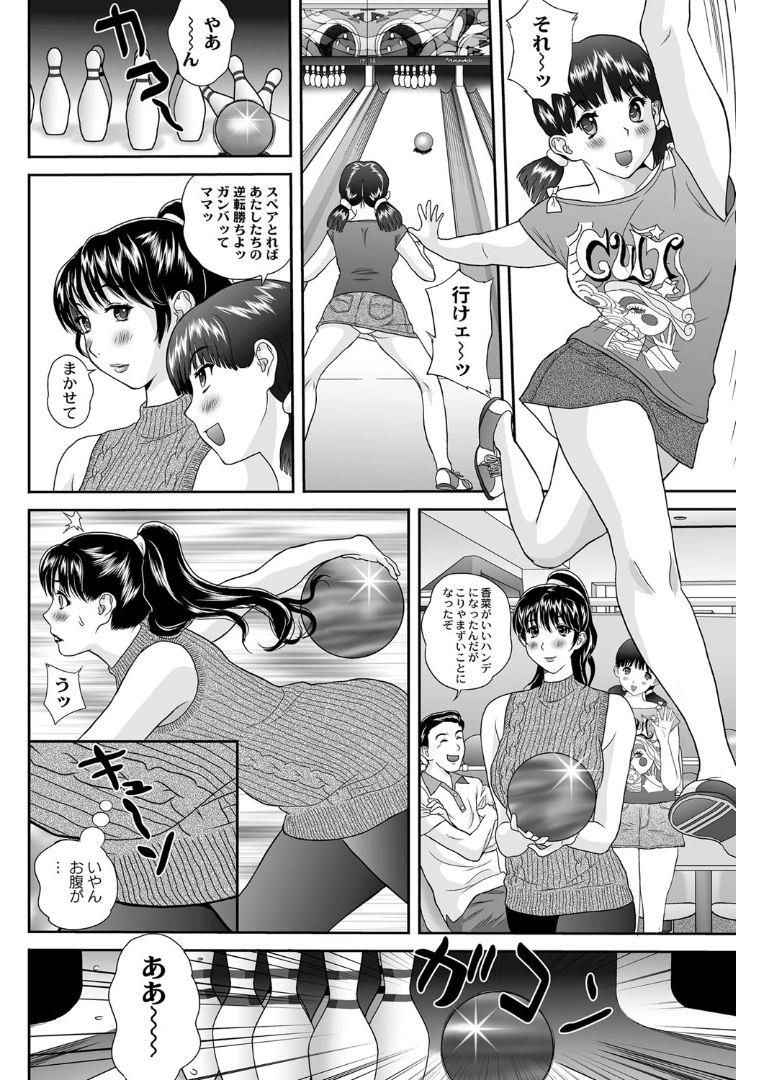 หน้า 53