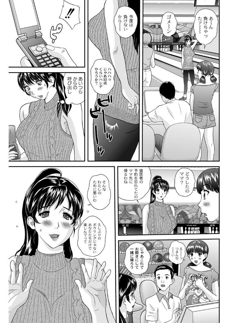 หน้า 54