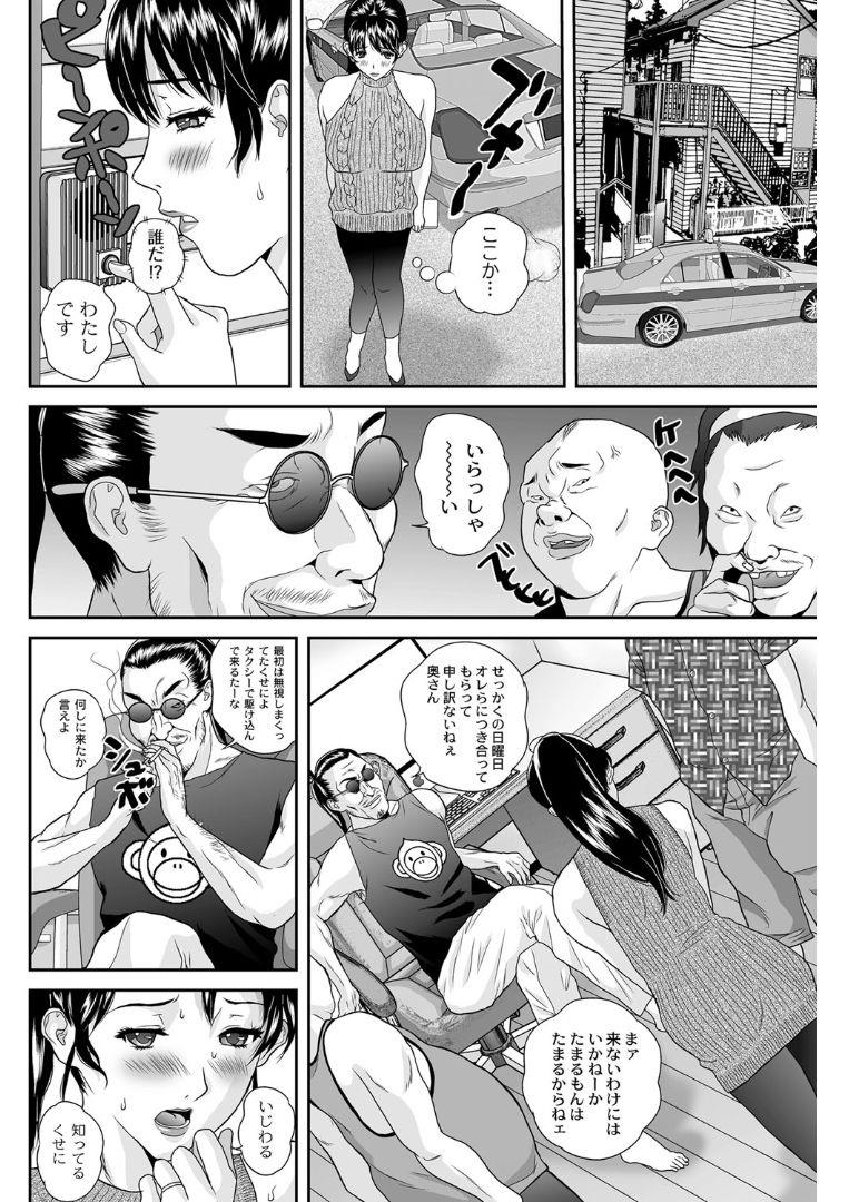 หน้า 55