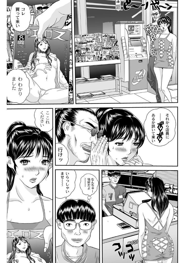 หน้า 74
