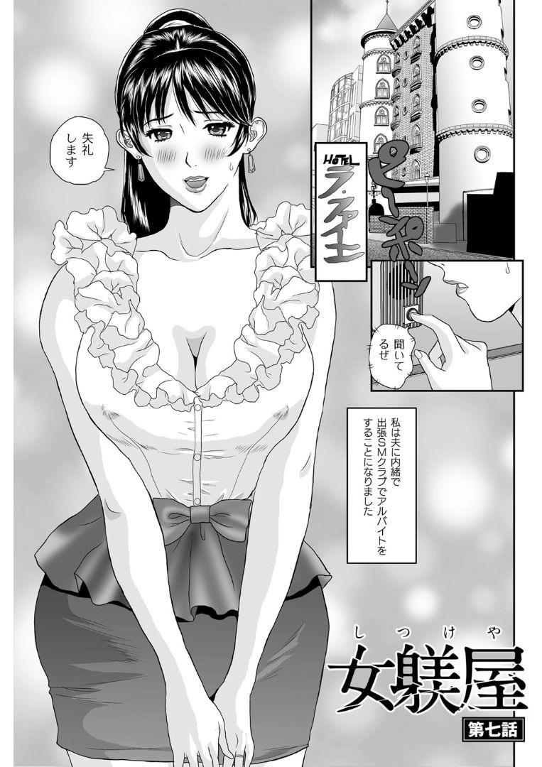 หน้า 100