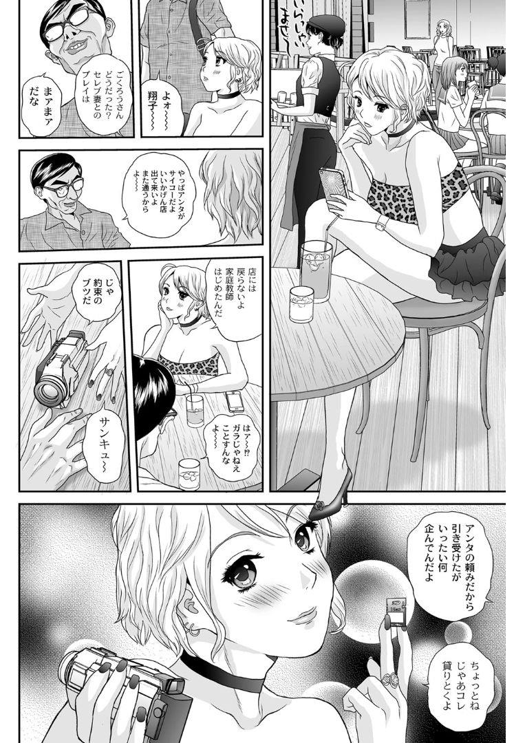 หน้า 115