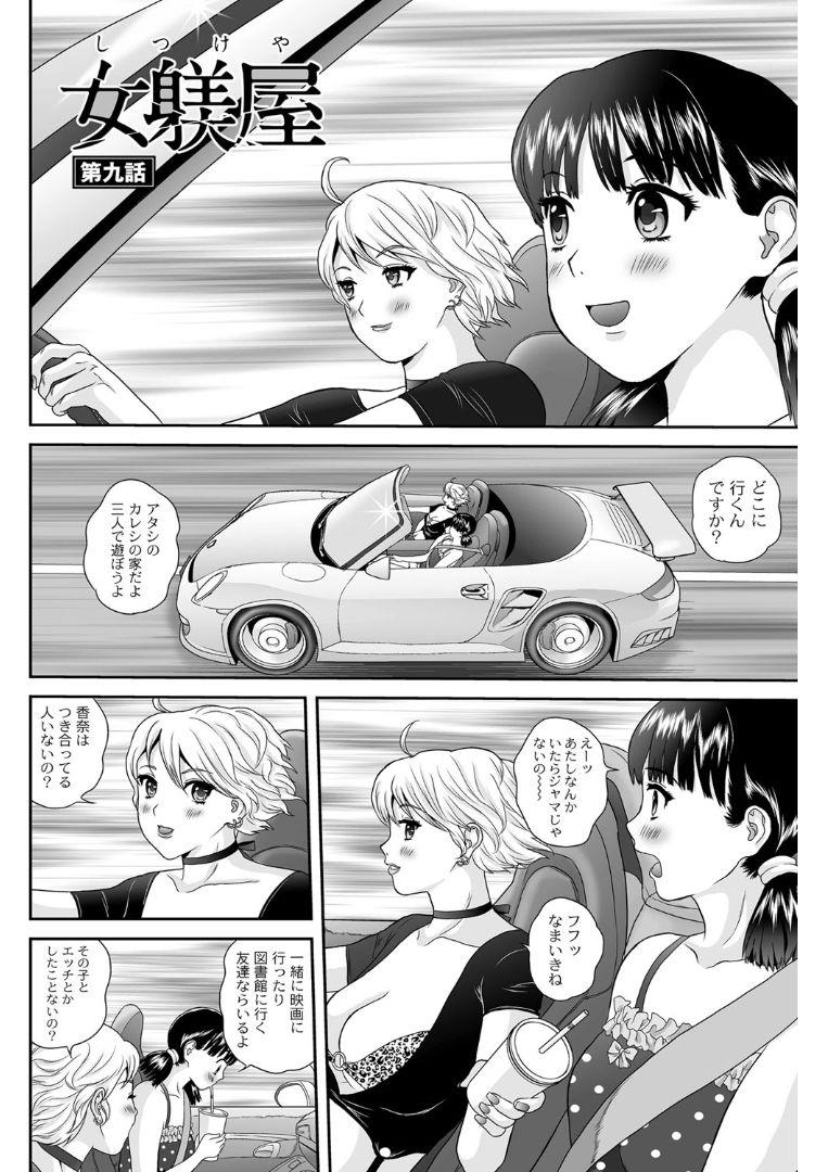 หน้า 133
