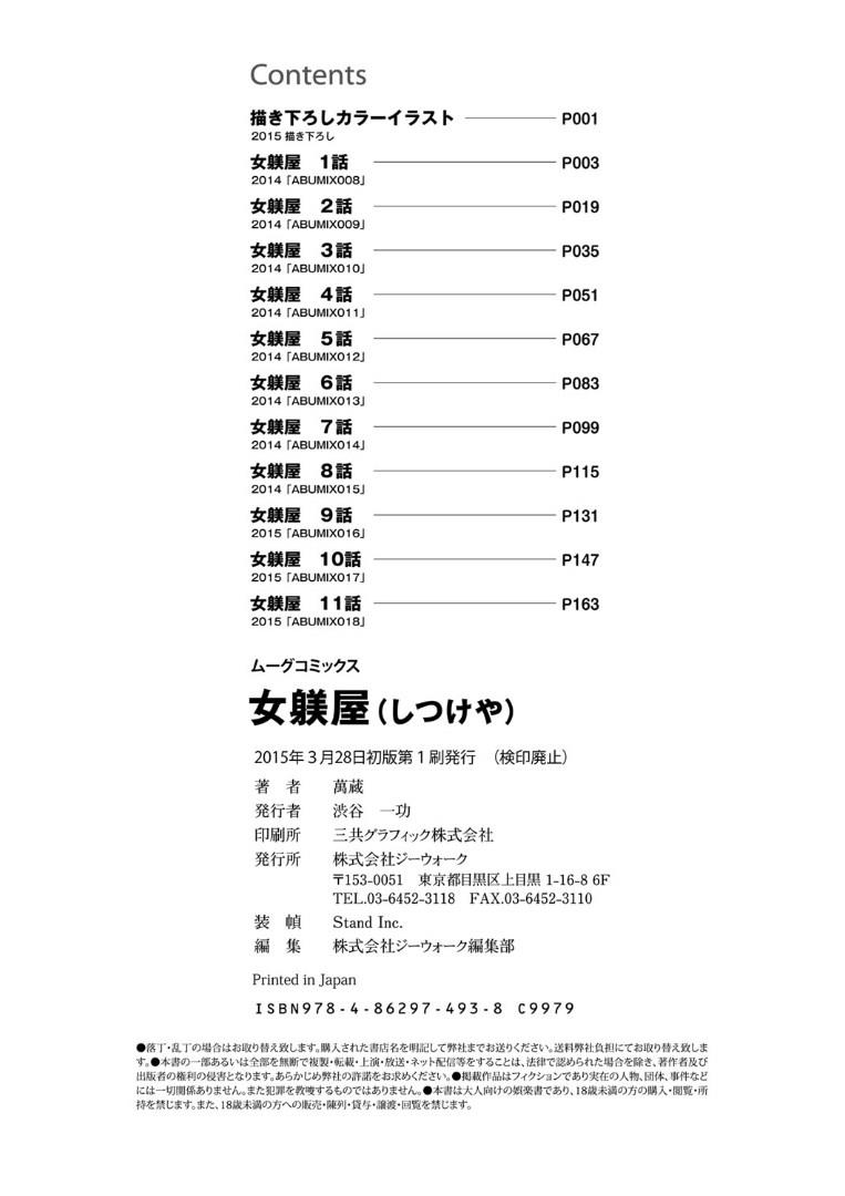 หน้า 181