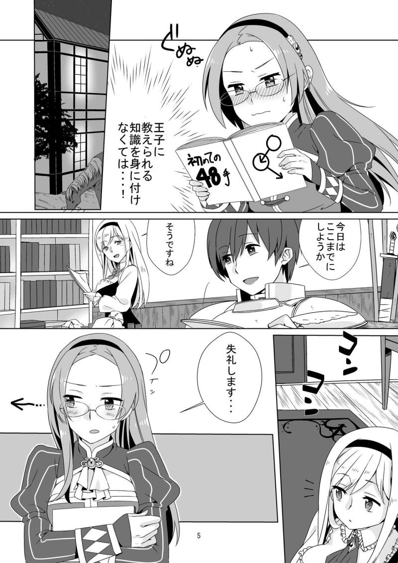 หน้า 5