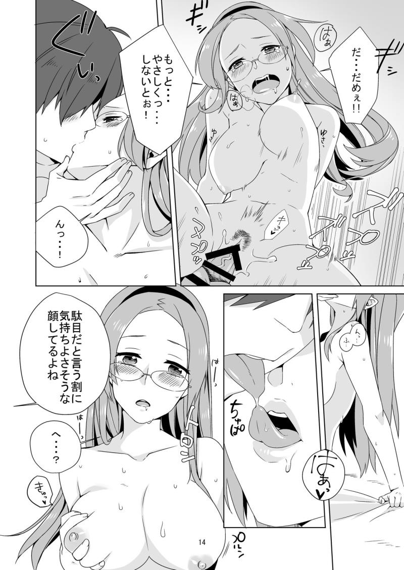 หน้า 14