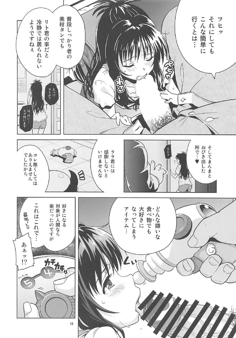 หน้า 9