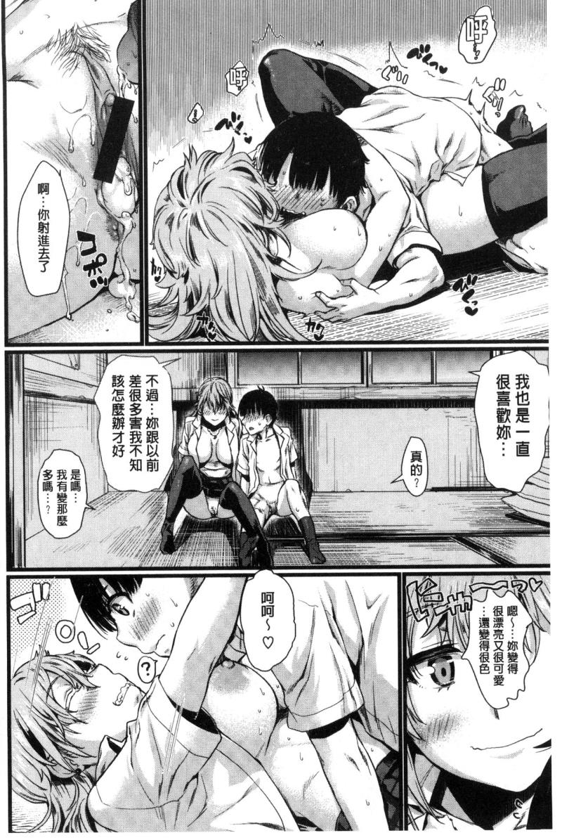 หน้า 42