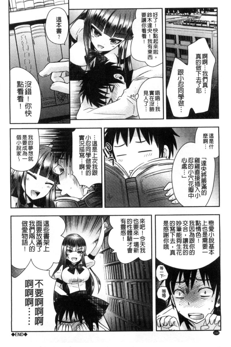 หน้า 111