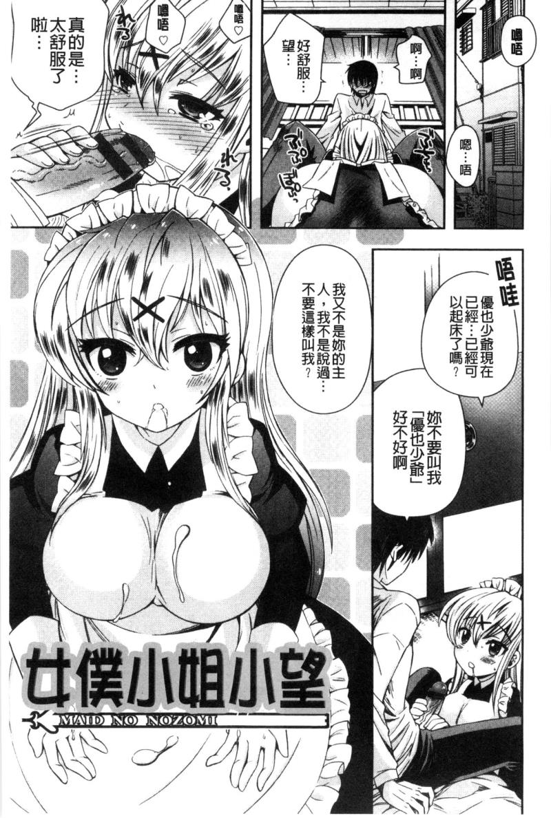 หน้า 112