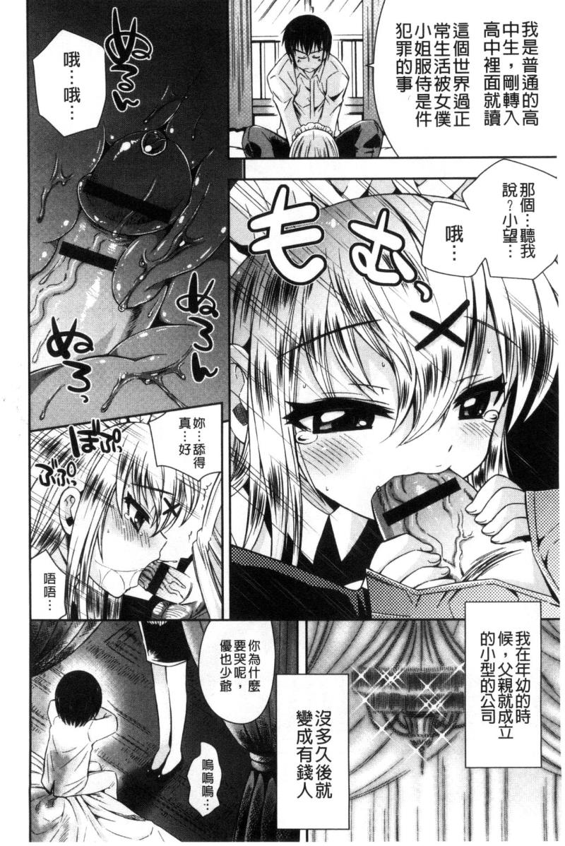 หน้า 113