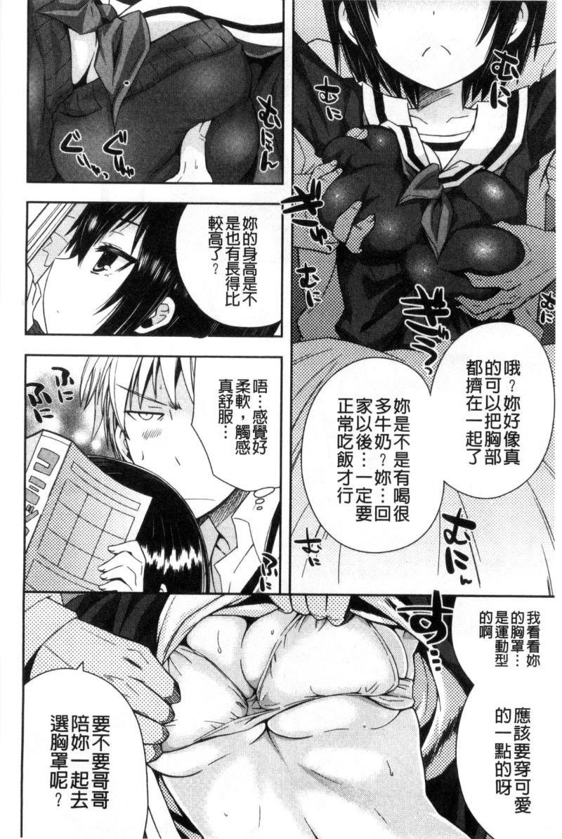 หน้า 135