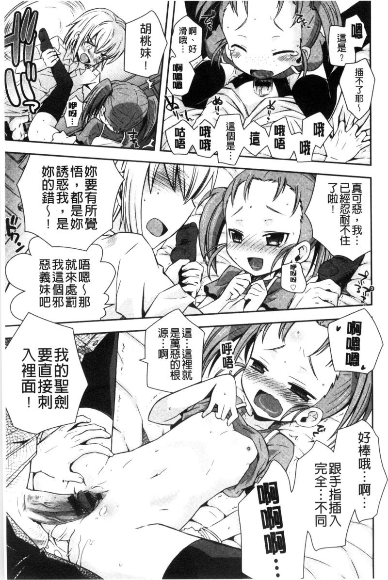 หน้า 184