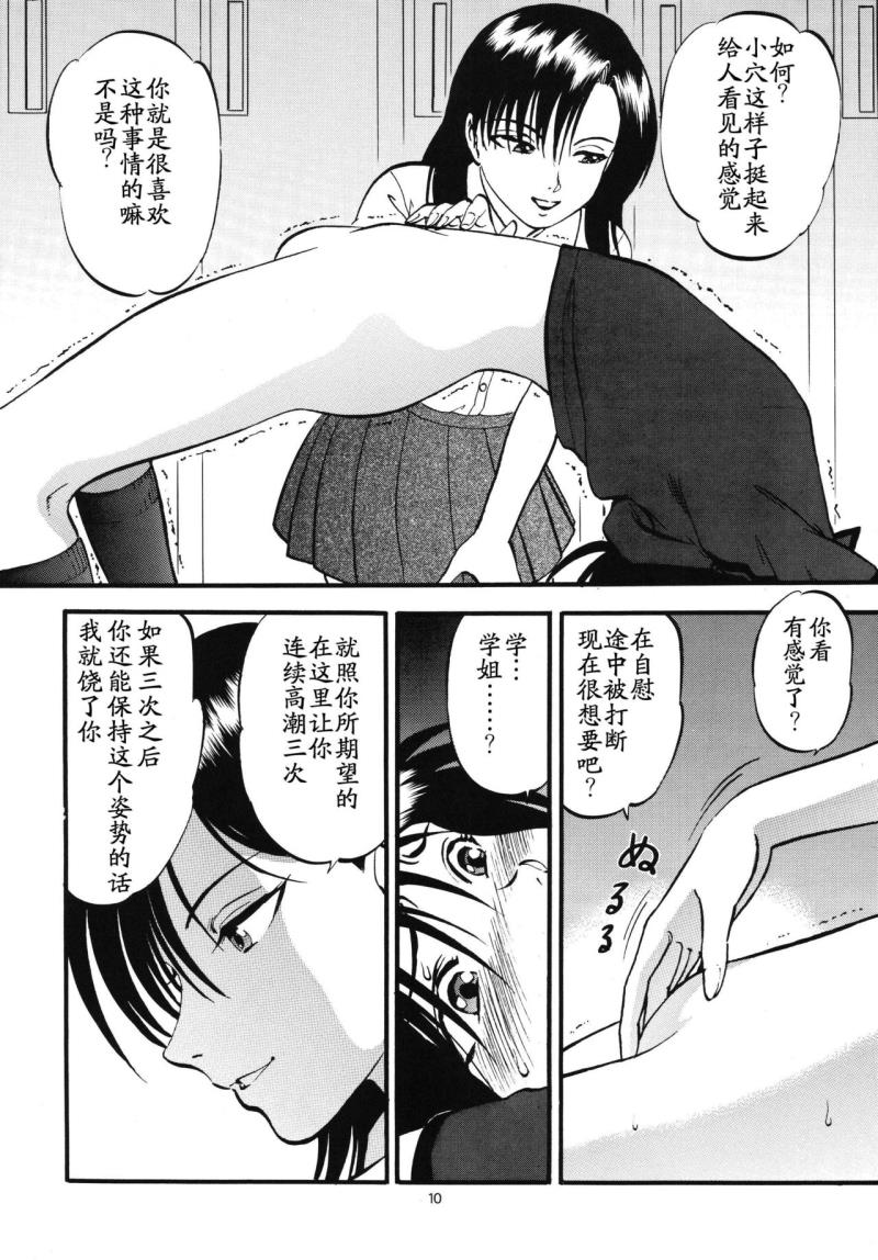 หน้า 9