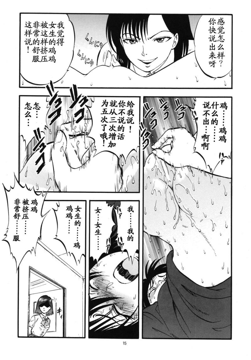 หน้า 14