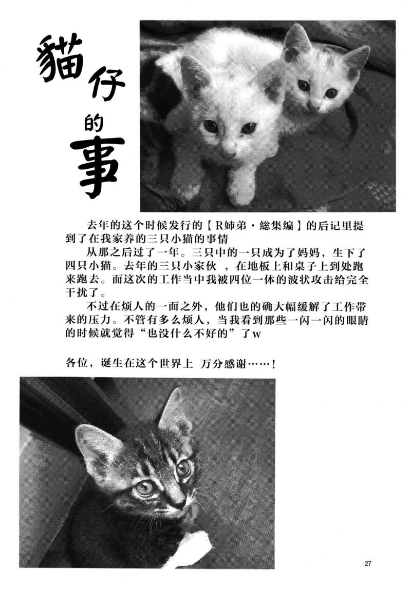 หน้า 25