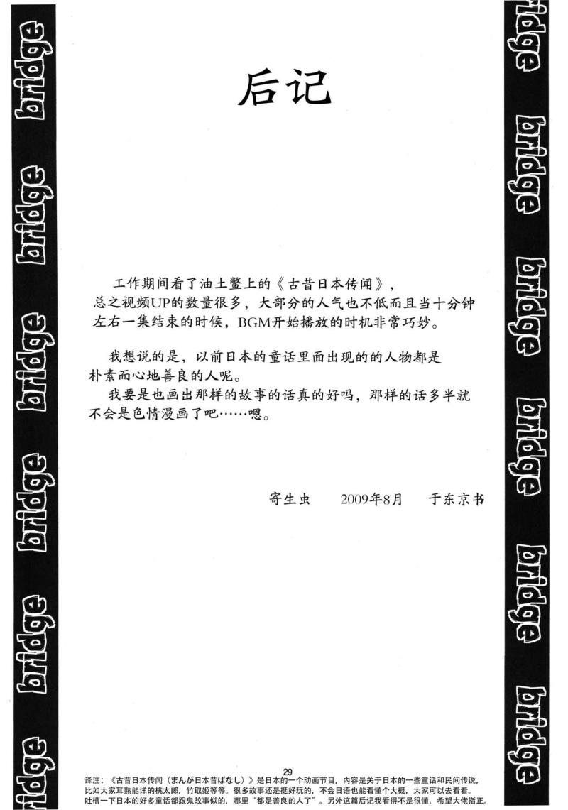 หน้า 27