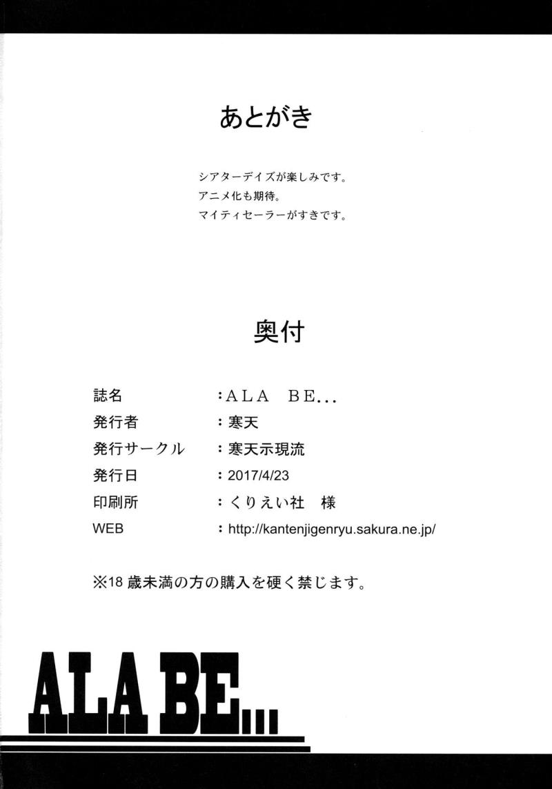 หน้า 25