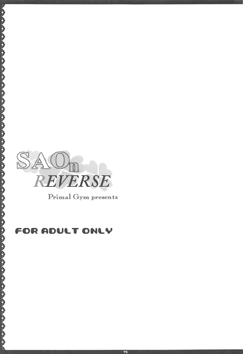 (SC2017 Summer) [Primal Gym (Kawase Seiki)] SAOn REVERSE (Sword Art Online)