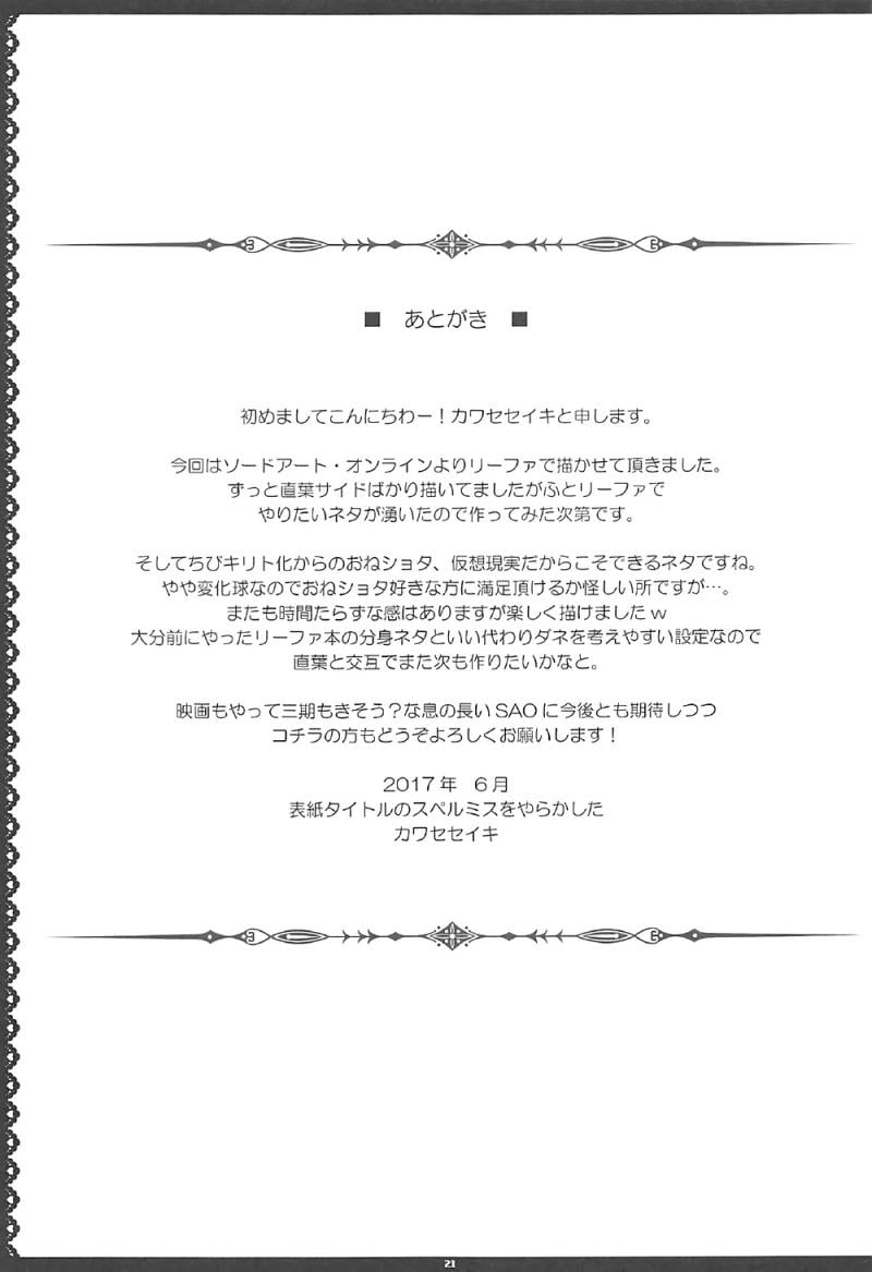 หน้า 20