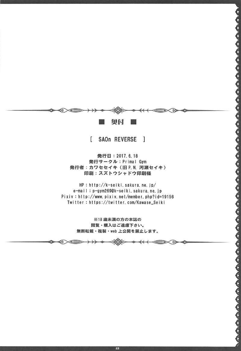 หน้า 21