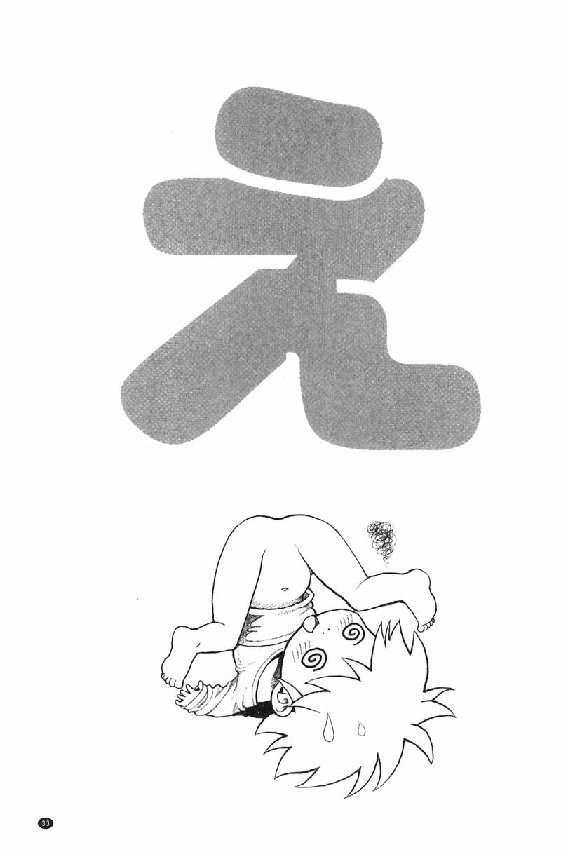 หน้า 34