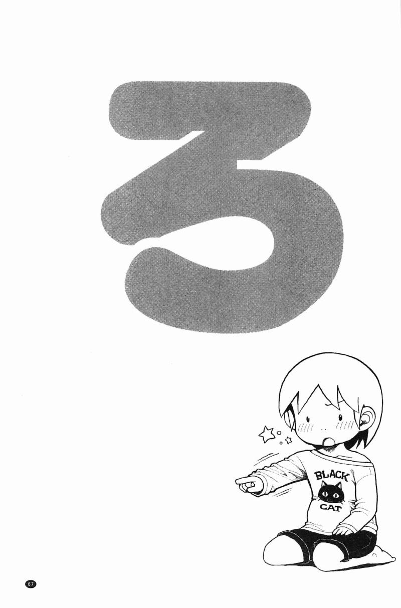 หน้า 68