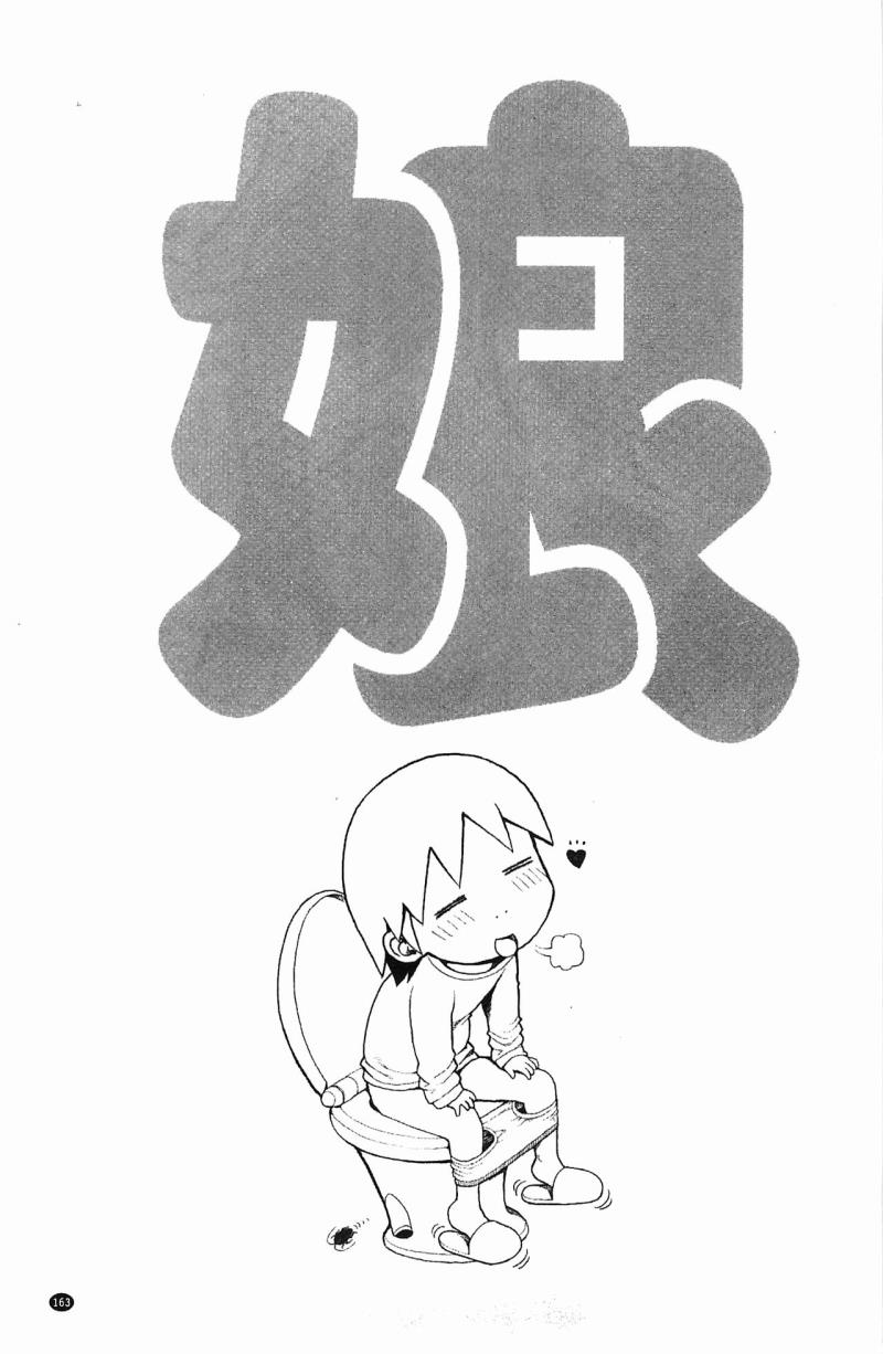 หน้า 164