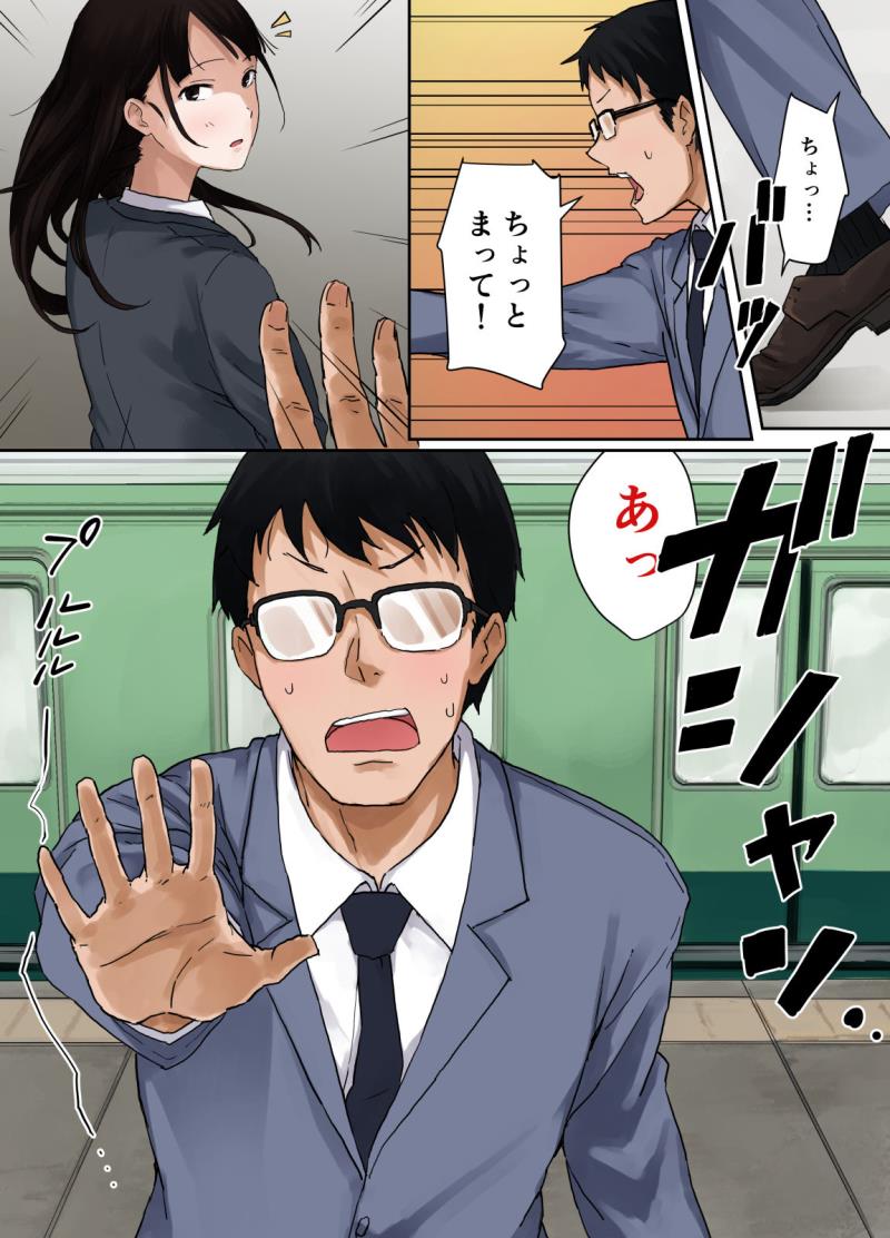 หน้า 8