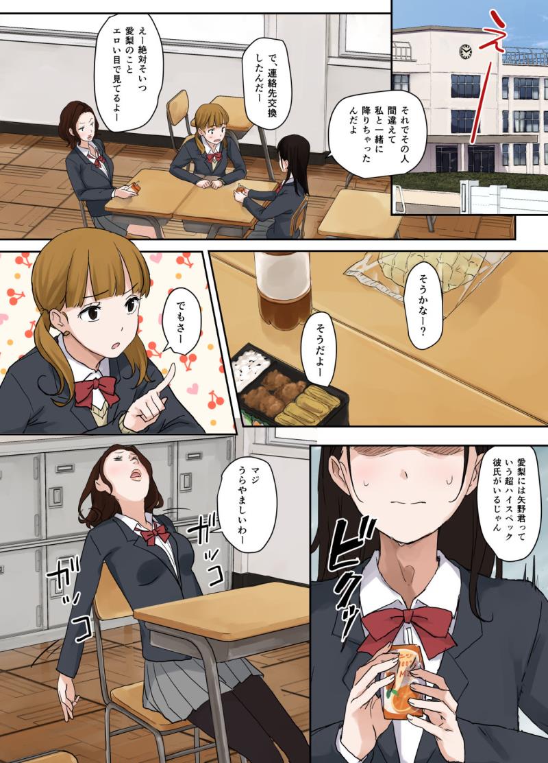 หน้า 9