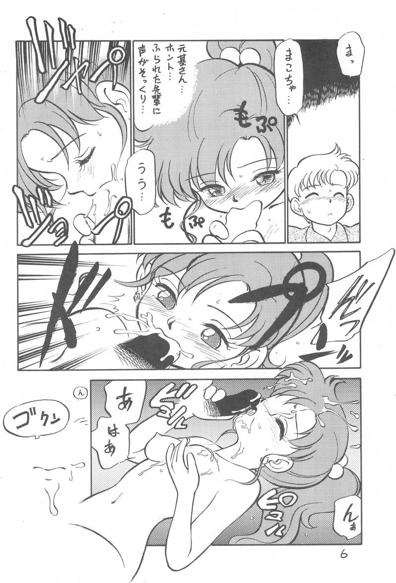 หน้า 5