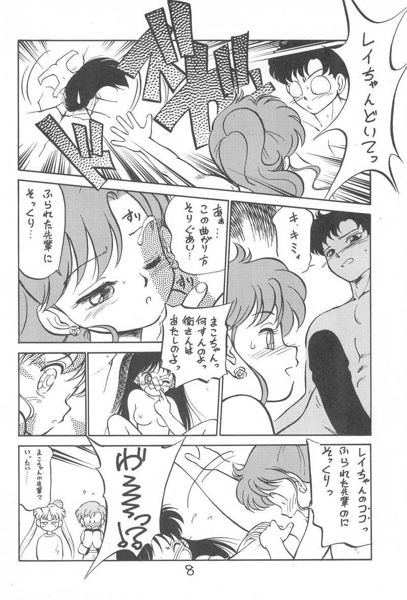 หน้า 7