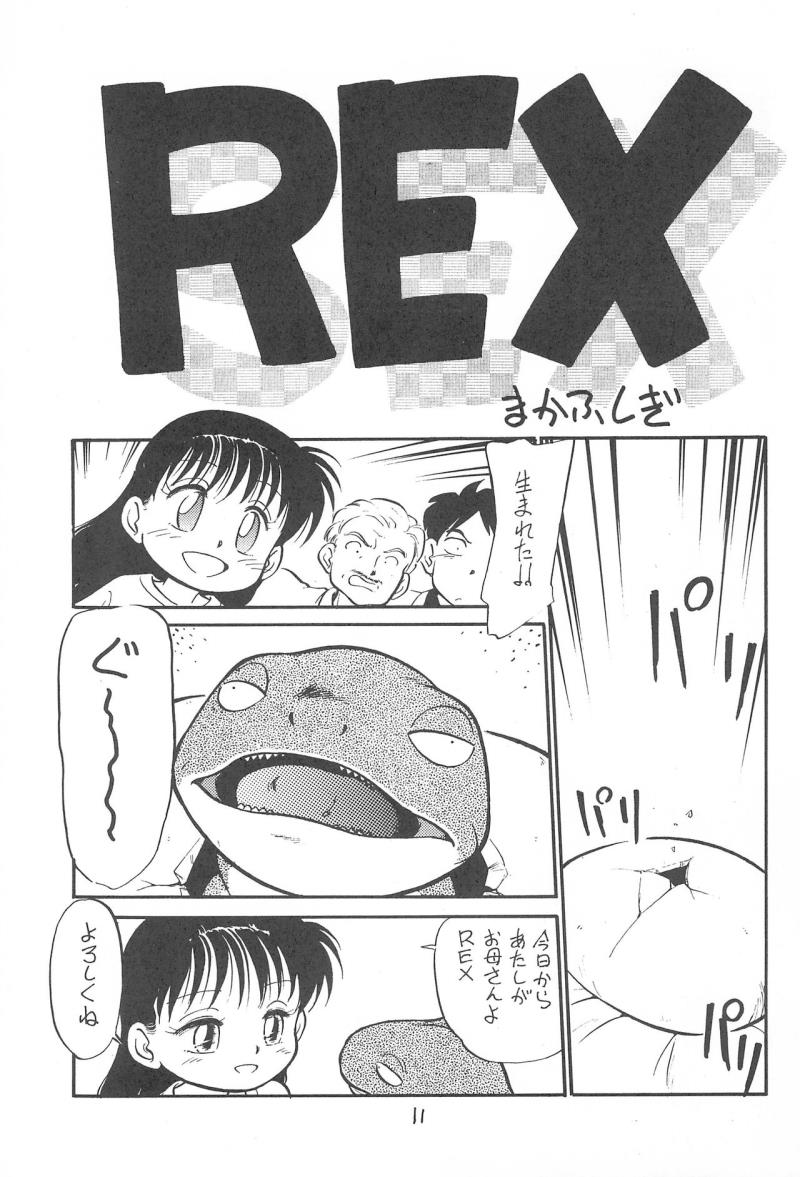 หน้า 10