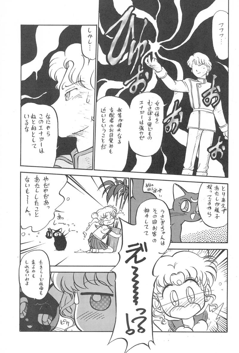 หน้า 16