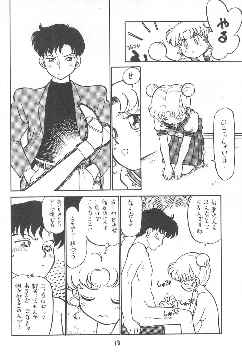 หน้า 17